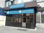 Отдел выездных проверок по юридическим лицам ИФНС России по Советскому району (Magomeda Yaragskogo Street, 1), oficina de impuestos