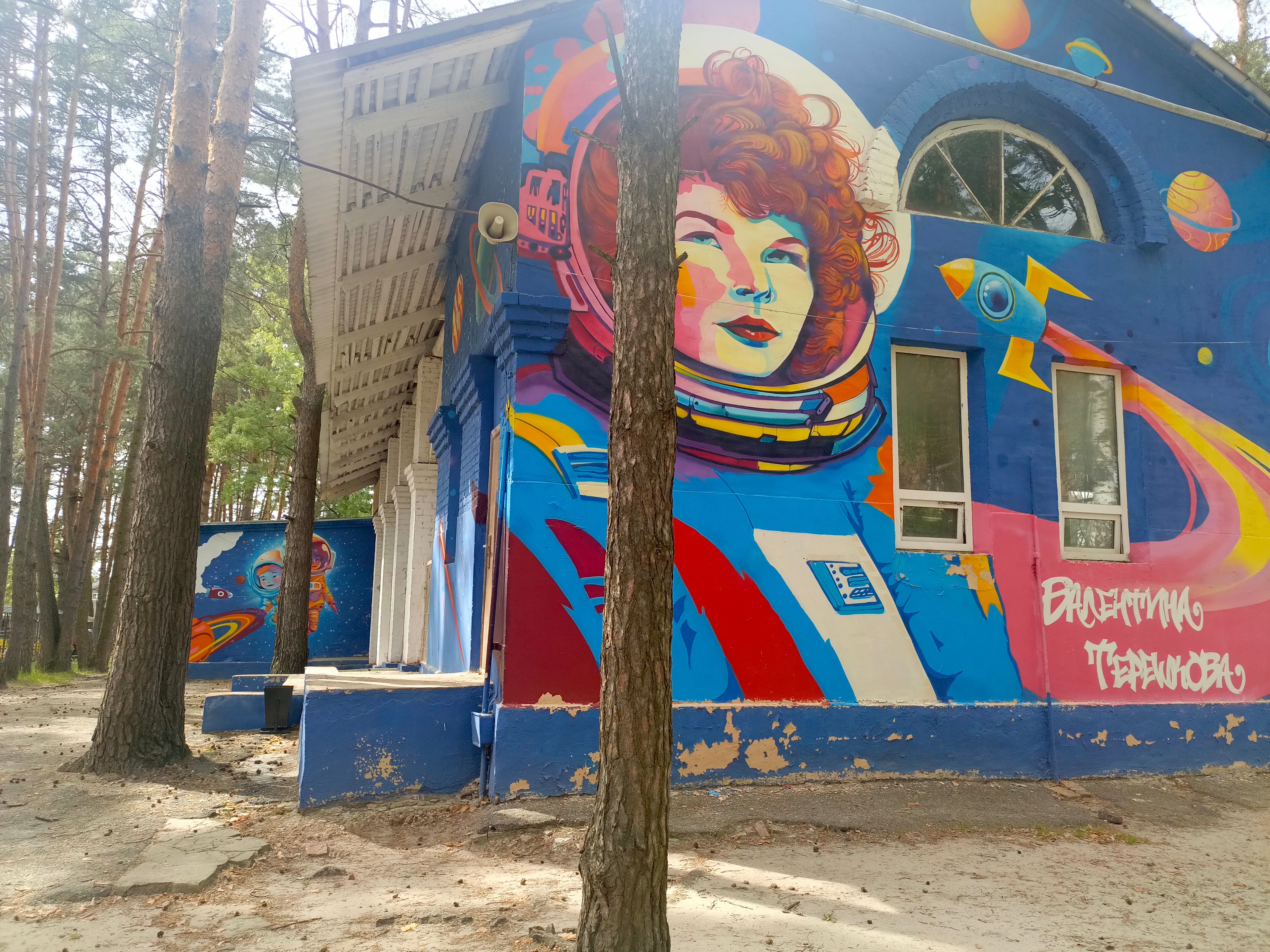 Фото Спортивно-оздоровительный центр имени в. Терешковой