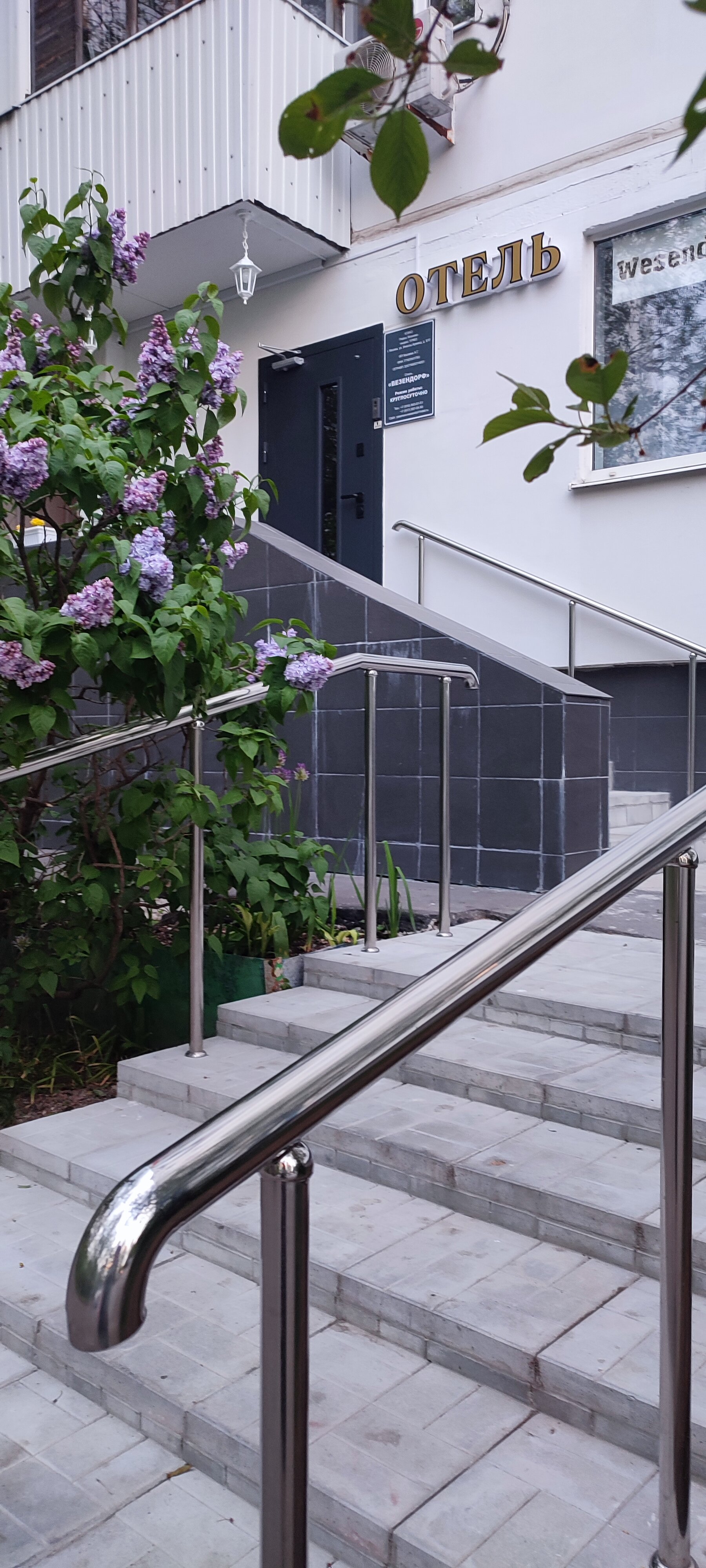 Фото Wesendorf в Ясенево