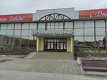 Xochu Tort (Krasnoy Armii Avenue, 143), goods for confectioners