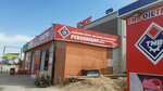 Tmb Oil Trade (28A shaǵyn aýdany, 34) ، منتجات كيميائية للسيارات