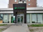 Сберлогистика (Belorechenskaya Street, 16) ، الطرود الآلي