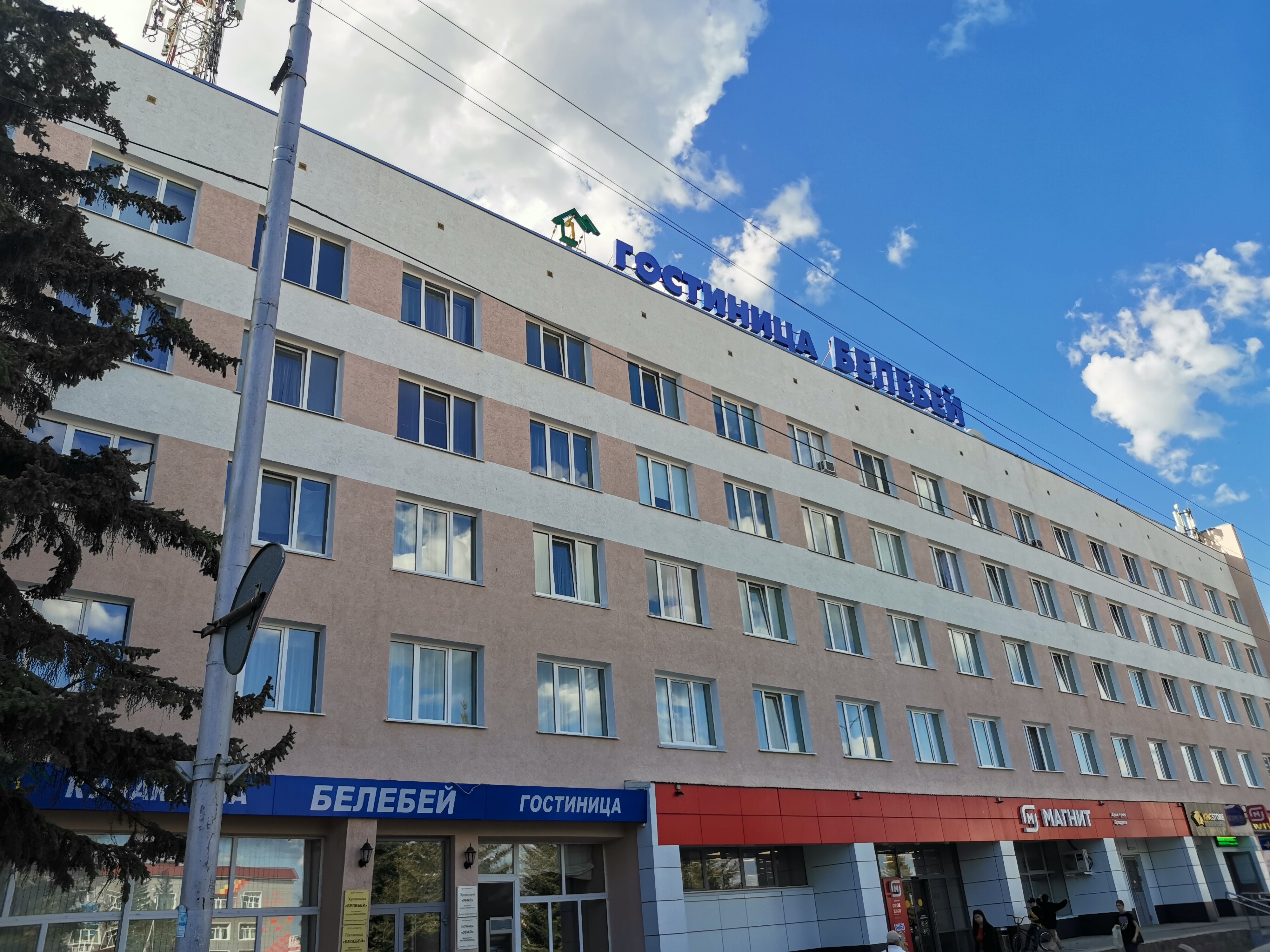 Фото Белебей