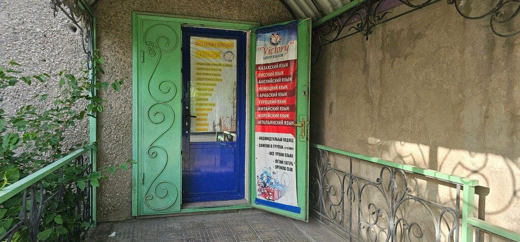 Copy center Victory, Chimkent, photo