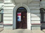 Отделение почтовой связи № 660049 (ул. Ленина, 62), почтовые услуги в Красноярске