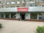 Magister (Yesen Dúısenov kóshesi, 25), stationery store