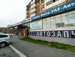 Автоцентр КГС (просп. Дружбы Народов, 52), магазин автозапчастей и автотоваров в Абакане