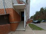 Квант строй (ул. Антонова-Овсеенко, 31А), строительная компания в Воронеже