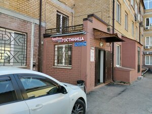 Городская гостиница ул. Тази Гиззата, 1в