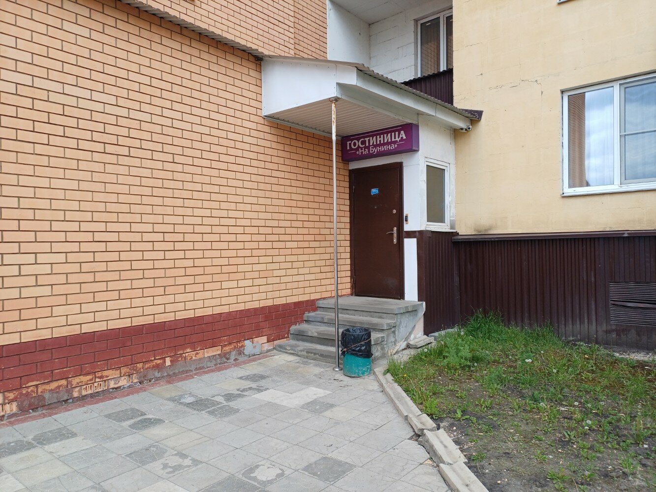 Фото На Бунина