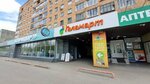 Магазин тканей и фурнитуры (ulitsa Miroshnichenko, 6) ، متجر الأقمشة