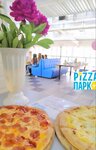 Pizza Park № 1 (Kurchatova Avenue, 2), pizzeria