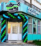 КроссовкиПроНебо (Telmana Street, 23), zapatería
