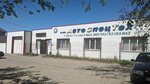 AutoSpecTech (Tauyelsizdik Street, 9В), auto parts and auto goods store