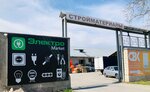 ElectroMarket (ulitsa Keshokova, 243), tienda de artículos eléctricos