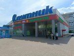 TelePay (Komsomolskiy prospekt, 61) ، محطة دفع