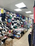Магазин одежды (Anadyrsky Drive, вл14Бс1), clothing store