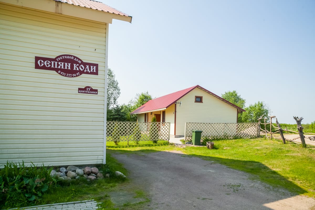 Фото Сепян Коди