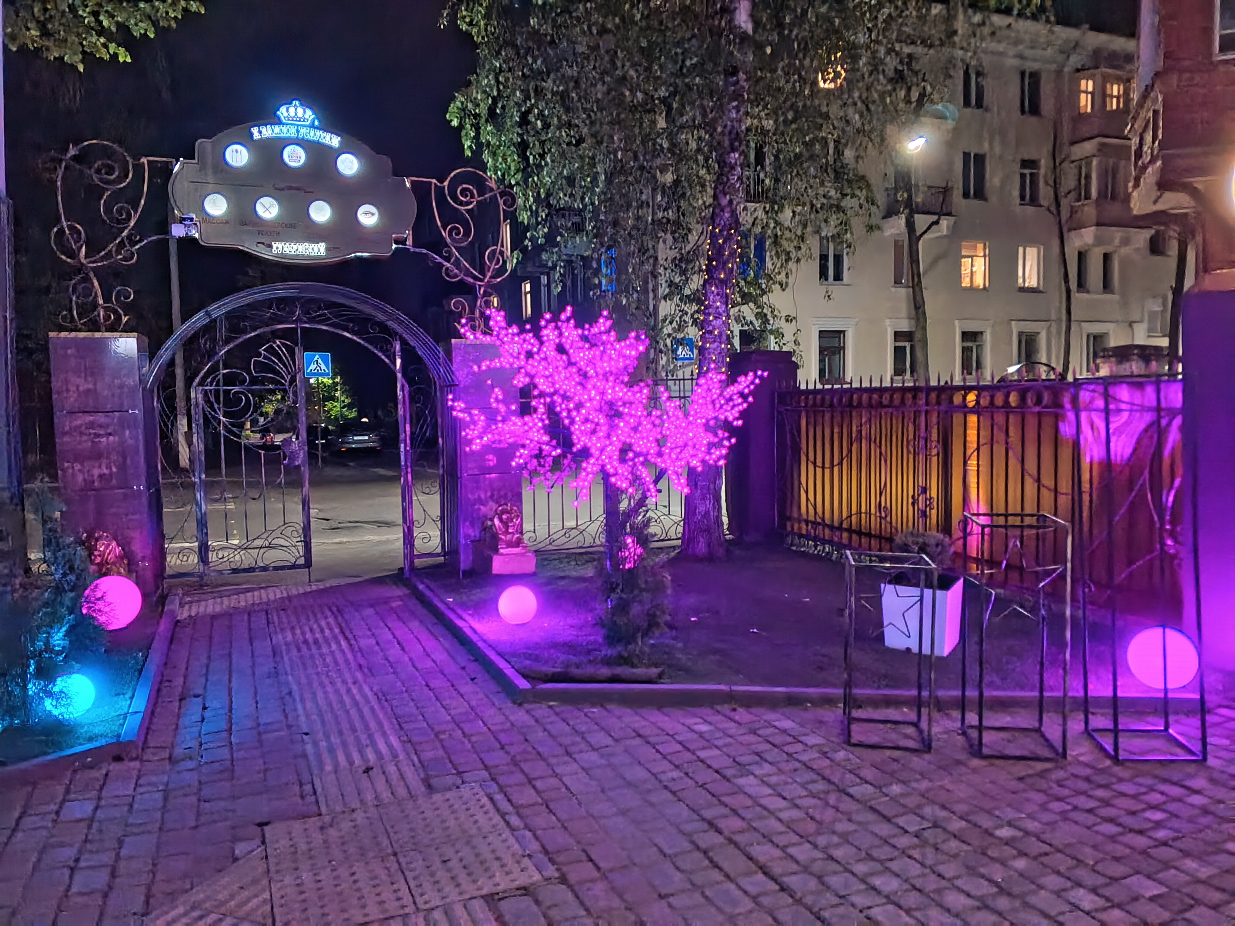 Фото Губернская