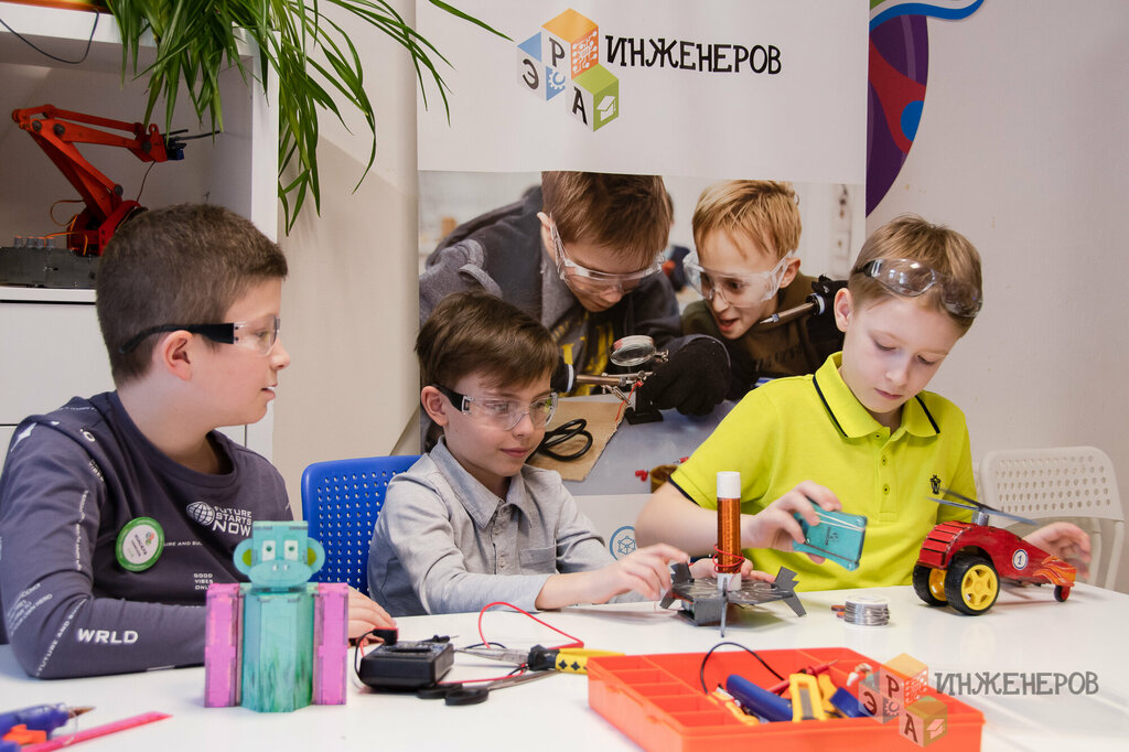 Further education Era of Engineers, Moscow, photo