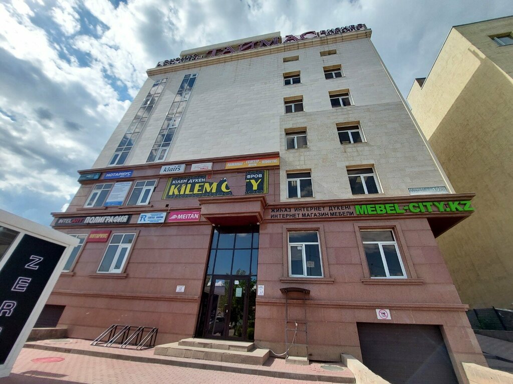 Phytoproducts, dietary supplements Peptides, Astana, photo