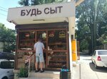 Будь сыт (Mamaika Microdistrict, Krymskaya Street, 29Г), fast food