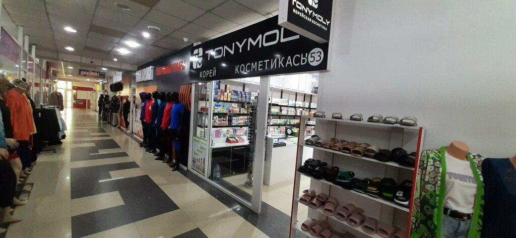 Perfume and cosmetics shop Tony Moly, Atyrau, photo