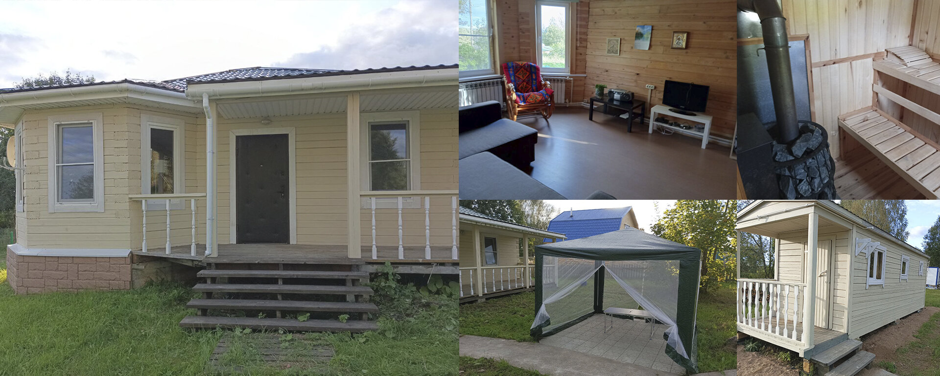 Фото Дом отдыха