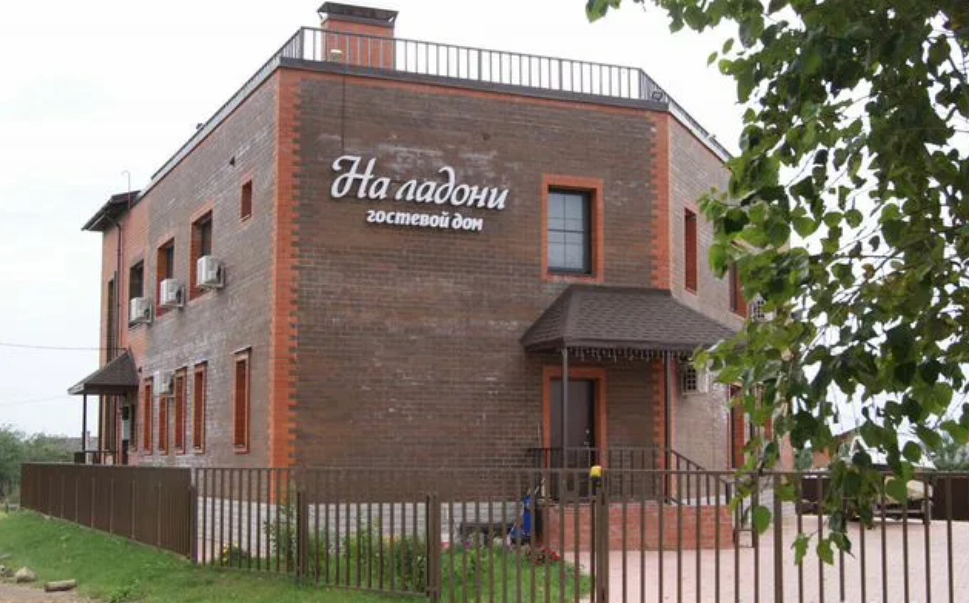 Фото отеля 1