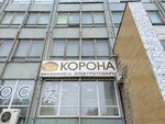 Korona (ulitsa Sarygina, 27А) ، متجر بضائع إلكترونية