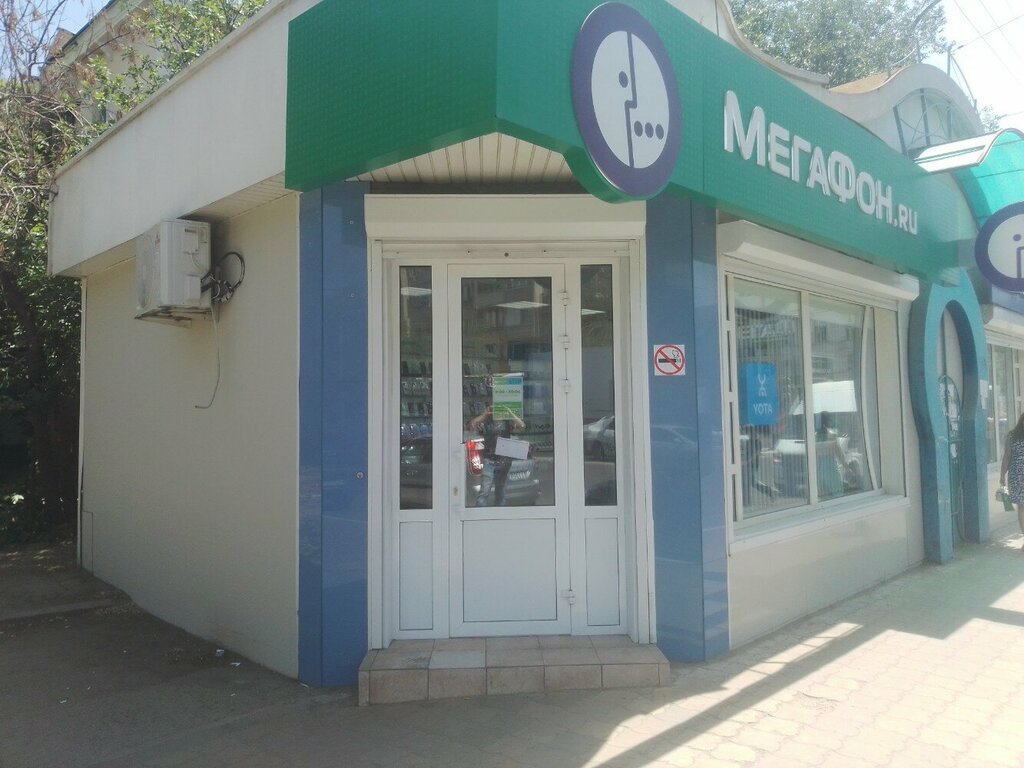 Payment terminal МегаФон-Yota, терминал, Astrahan, photo