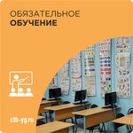 Gk Yuznii Region (Starokubanskaya ulitsa, 114), occupational safety and health