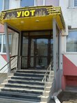 Уют (Studencheskaya Street, 14), passport and migration authorities