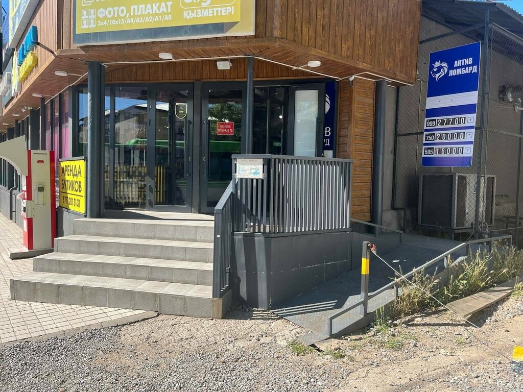 Religious goods Sabr_store.kz, Chimkent, photo