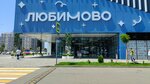 On Style (ulitsa Admirala Kruzenshterna, 4), clothing store