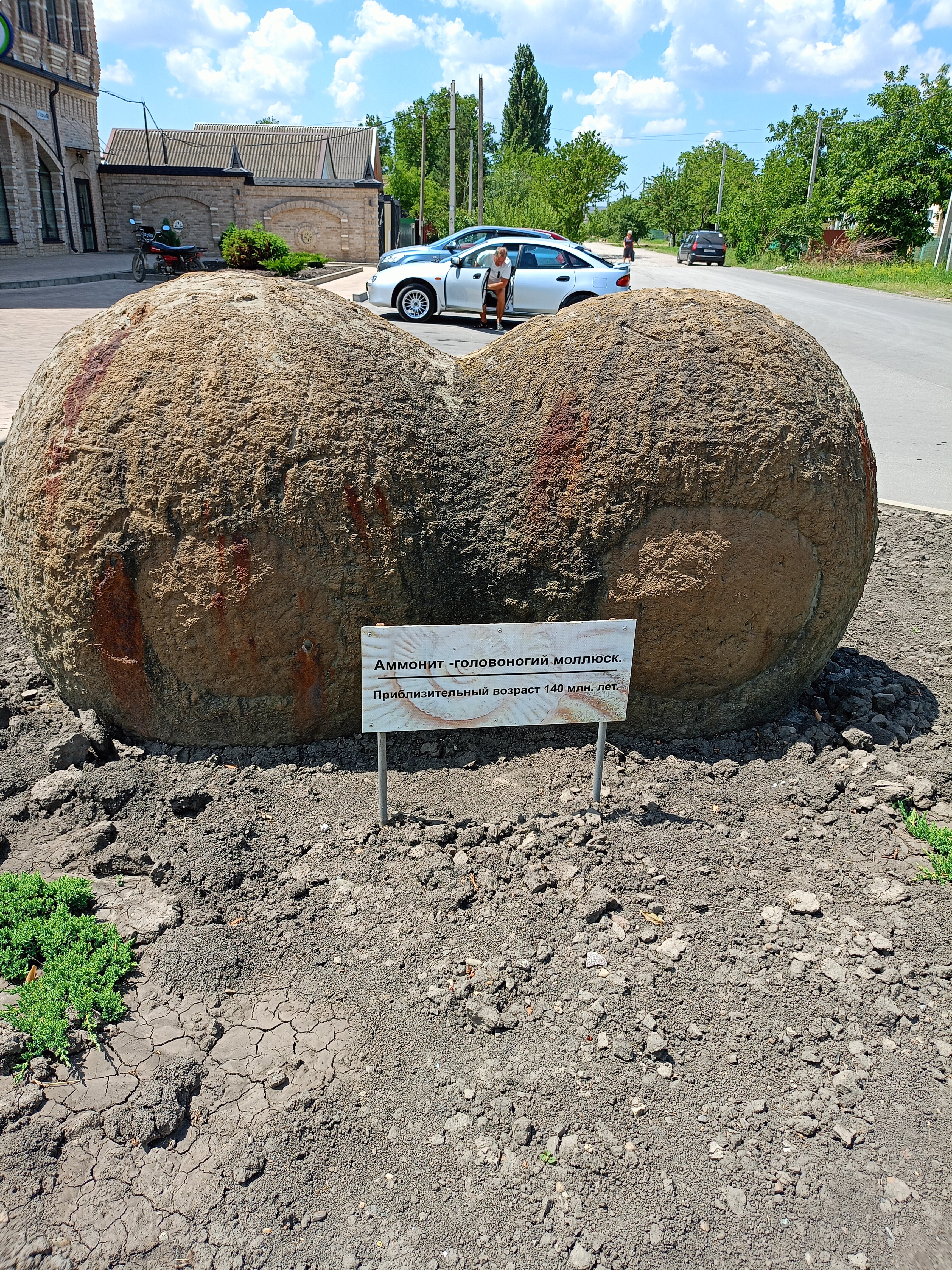 Фото Полтава