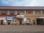 Венеция (Krasnaya ulitsa, 74), cafetería