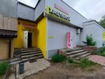 Хмельной (Parizhskoy Kommuny Street, 5В), cervecería