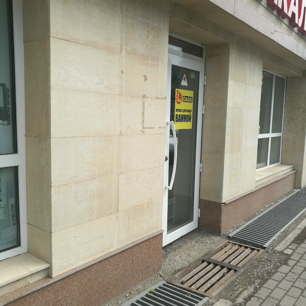 Hardware for windows Gelingen, Astana, photo