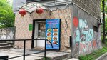 Новая Эра (Admirala Yumasheva Street, 24Г) ، مقهى