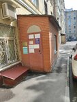 Стил (Nakhimovsky Avenue, 1к1), furniture fittings and components