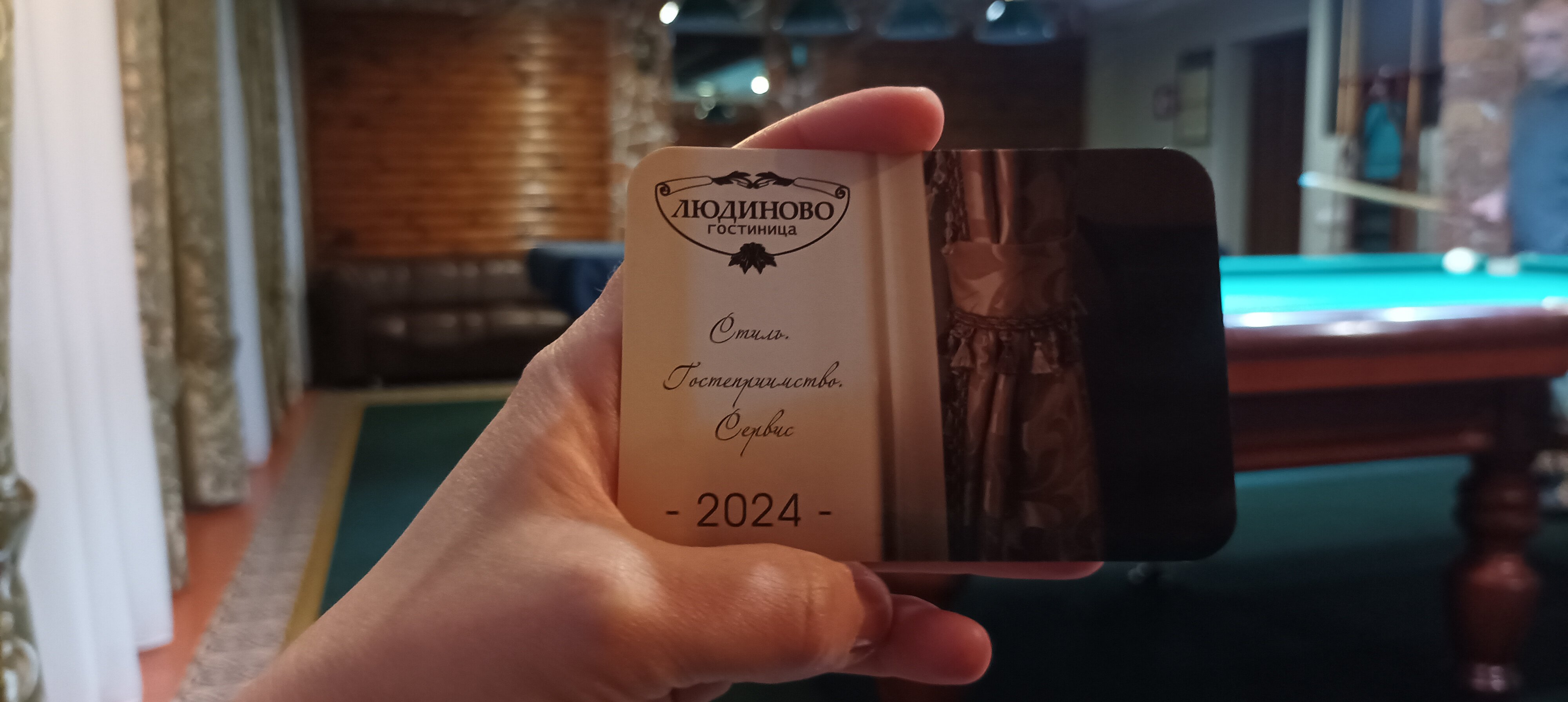 Фото Людиново