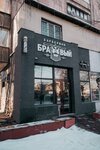 Bravyj (Sabit Mukanov Street, 227), barber shop