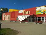 English Centre (Krasnoarmeyskaya Street, 120), foreign language courses