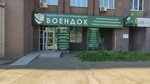 Воендок (ulitsa Sofyi Perovskoy, 54), polyclinic for adults