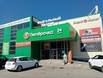 Цуп (Tuhvata Yanabi Boulevard, 36), payment terminal