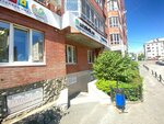 Ателье (Tveritina Street, 34/8), tailor