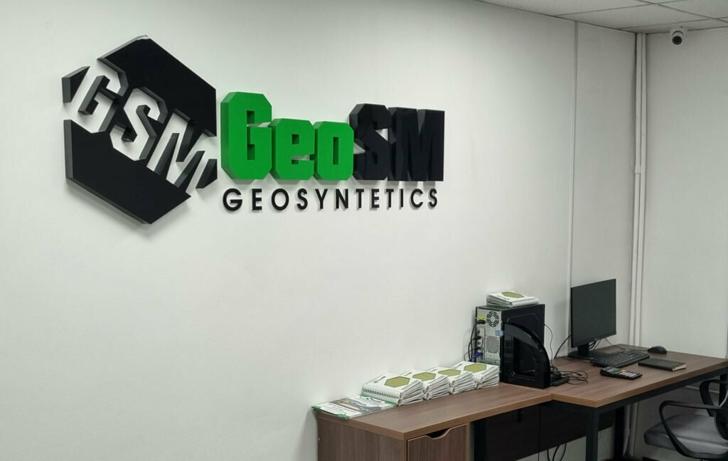 Polymeric materials GeoSM, Almaty, photo