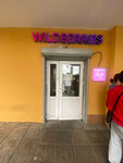 Wildberries (Pervomayskaya Street, 16), point of delivery