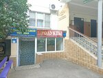 Novosyol (mikrorayon Yubileyny, Rozhdestvenskaya naberezhnaya, 41), homeowner association
